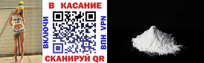 Купить закладку Альфа ПВП  АМФЕТАМИН  МЕТАДОН  Меф мяу мяу  Канабис  Сольвычегодск