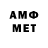 АМФЕТАМИН Premium Bios Bios