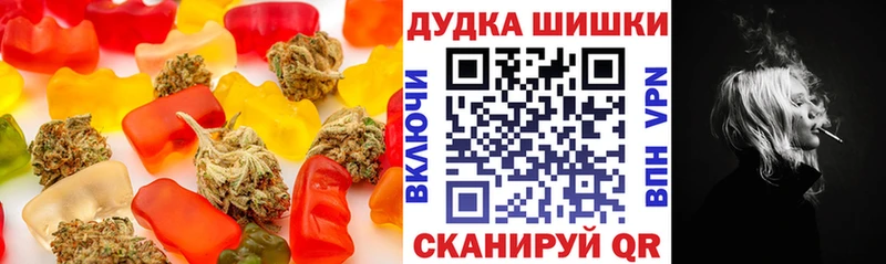 Купить где  Сольвычегодск  Cannafood конопля 