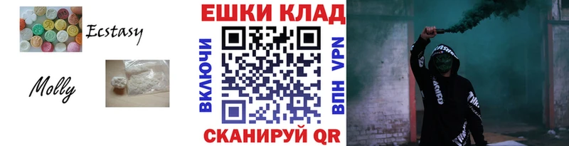 ЭКСТАЗИ таблы  Купить  Сольвычегодск 