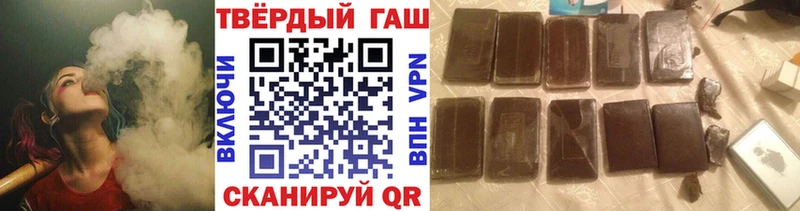 Купить закладки  Сольвычегодск  ГАШИШ Ice-O-Lator 