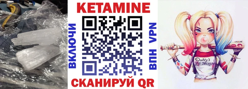 Кетамин ketamine  Купить  Сольвычегодск 