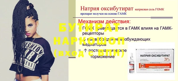 PSILOCYBIN Алексеевка