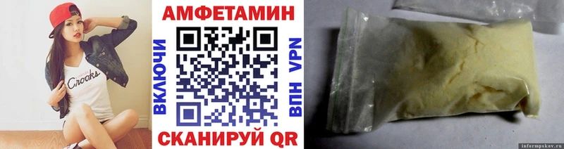 МЕТАМФЕТАМИН Декстрометамфетамин 99.9%  Купить где  Сольвычегодск 